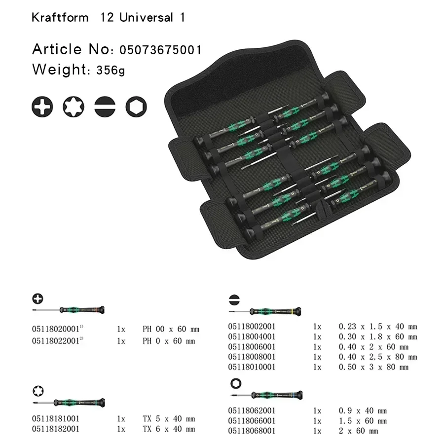 WERA Kraftform Universal  Precision Screwdriver Set Phone Watch Camera Repair Screwdrivers Kit  hand tools 05073675001 12 PCS