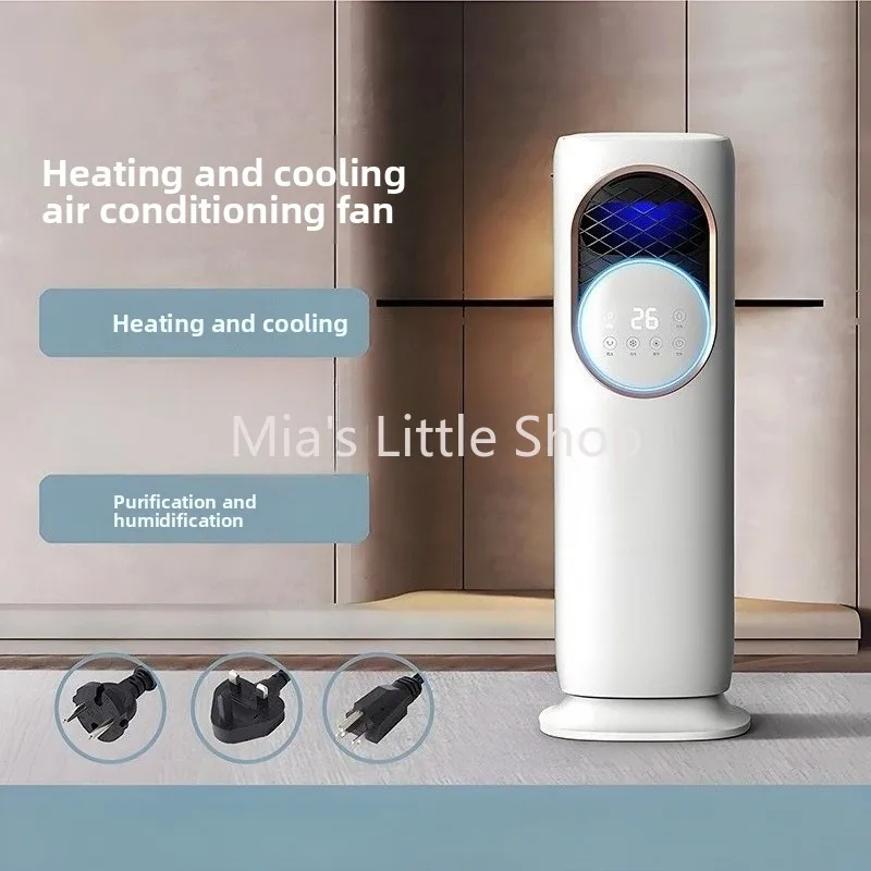 Dual Hot & Cold Use air conditioner fan without external machine intelligent refrigeration small mobile air conditioner