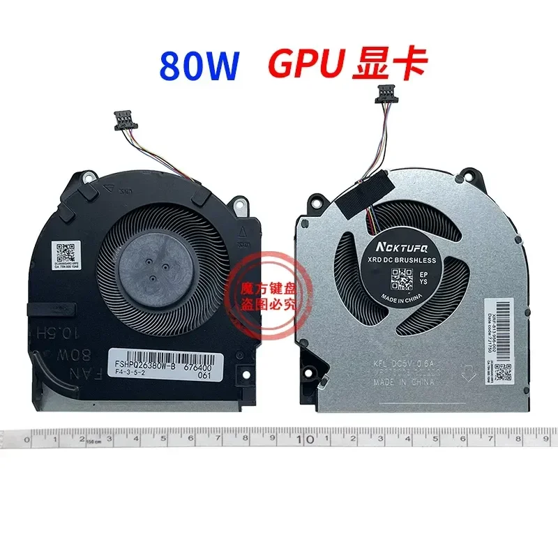 Fan for HP 16-D E Light and Shadow Wizard 7 8 TPN-Q263 Q264 M75721 M75723 M7572
