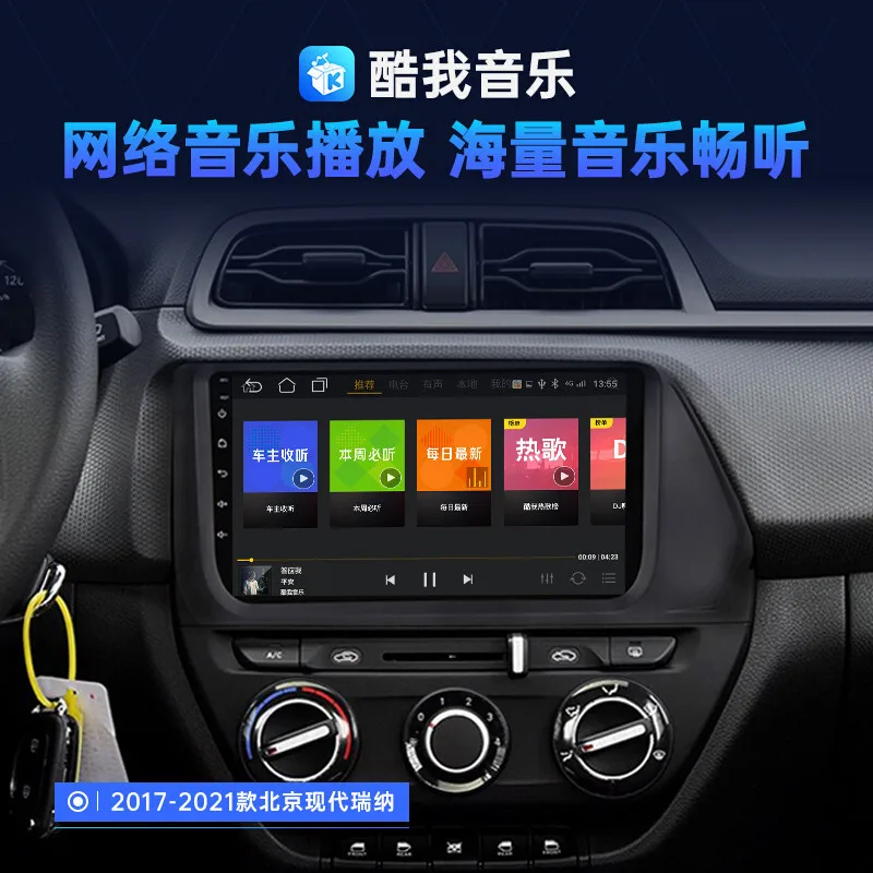 Applicable to Beijing Hyundai Rena2017-2021Android Center Console Display Navigation Reversing Image All-in-One Machine