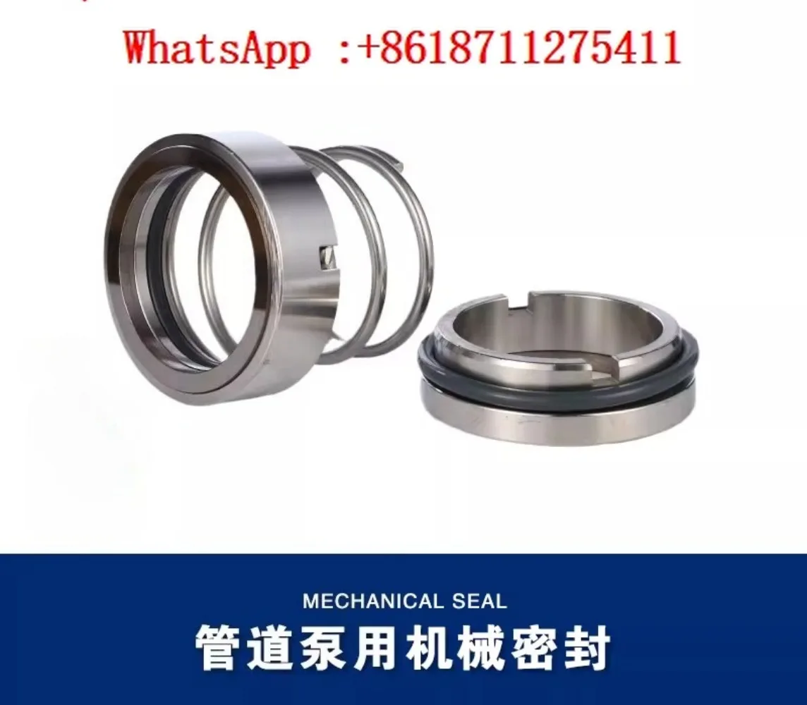 

Suitable for ISW/ISG/IRG/IHG/YG series pipeline pump matching machine seal, mechanical seal
