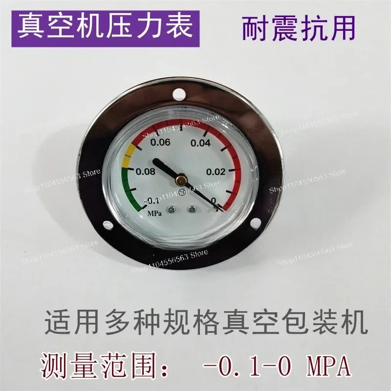 Single and double chamber vacuum pressure gauge for rolling vacuum packaging machine -0.1-0MPA vacuum gauge