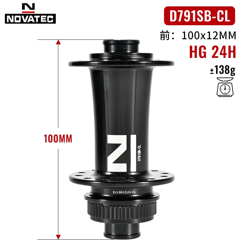 Novatec ロードバイク用ハブ 142x12mm 28H ディスクブレーキ