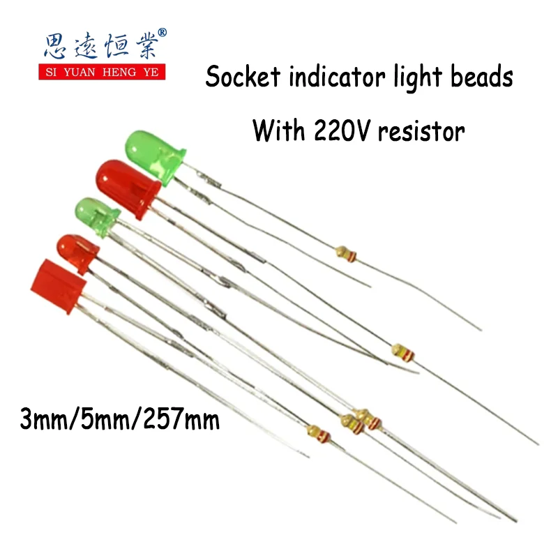 10PCS Power strip socket indicator light beads 3mm/5mm light-emitting diode 257 square 220v power supply neon lamp with resistor
