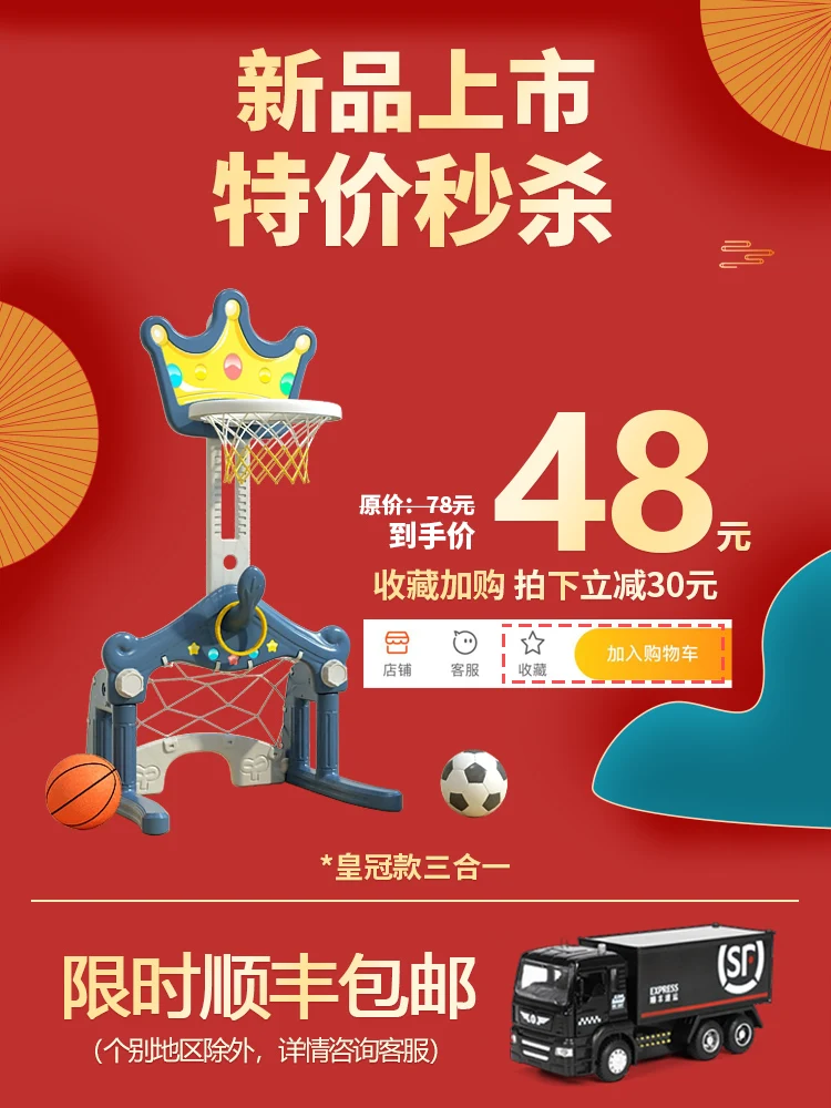 Children Basketball Hoop  Indoor Household Lifting Dunk Multifunctional Family Mini