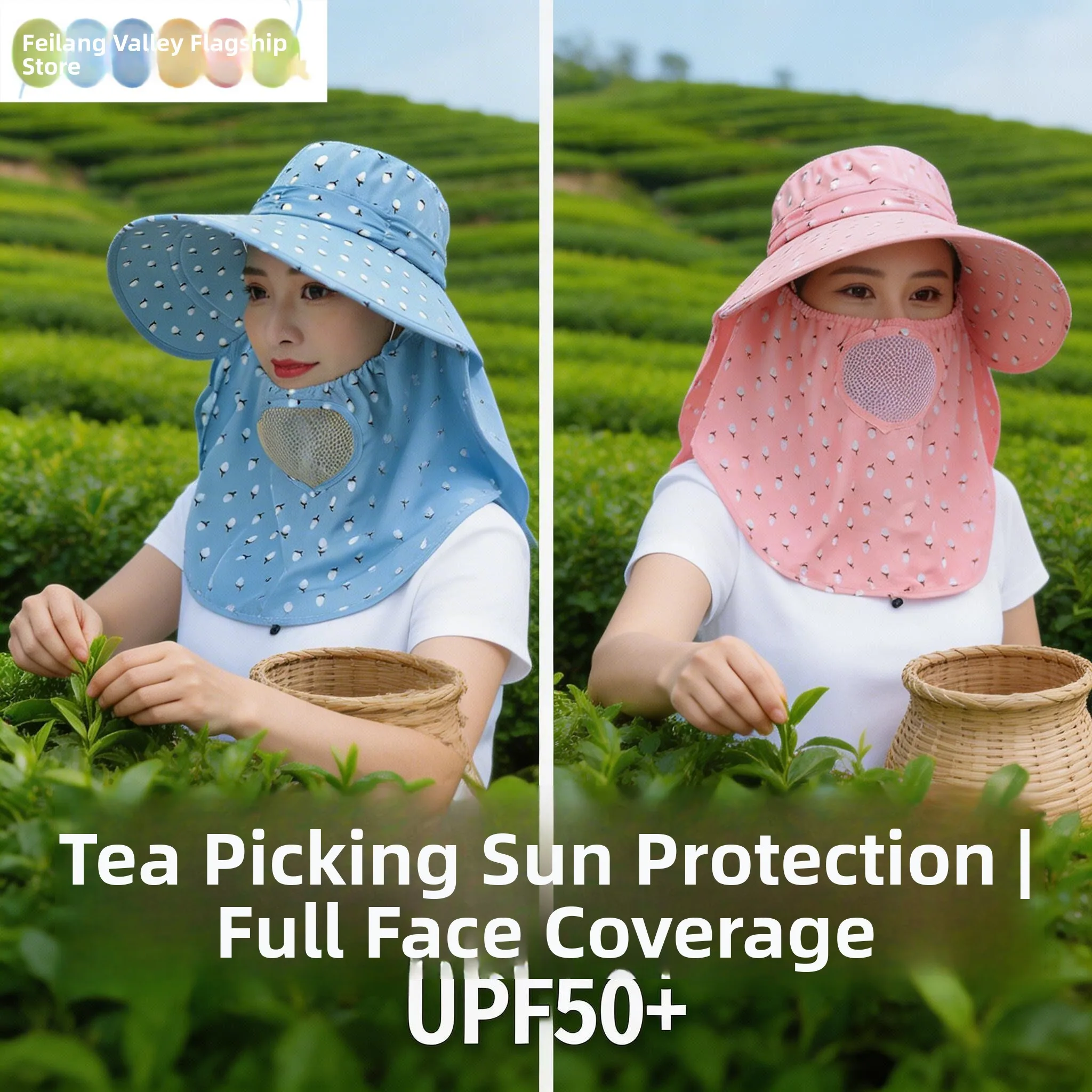 

Женская солнцезащитная шляпа 2026: Новая модель с защитой для лица для работы на ферме, сбора чая, от солнца, с маской для лица