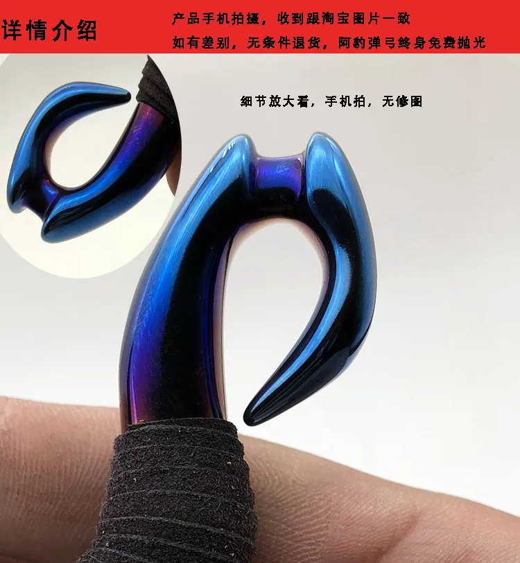 Cold-bending Slingshot 304 Stainless Steel Recurve Traditional Small Titanium Alloy Hand-made Cold-bending  Eagle Eye Slingshot