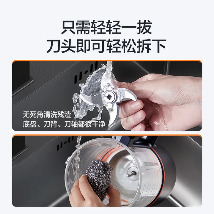 SUPOR 1.5L Licuadora, exprimidor y leche de soja multifuncional totalmente automática para uso doméstico