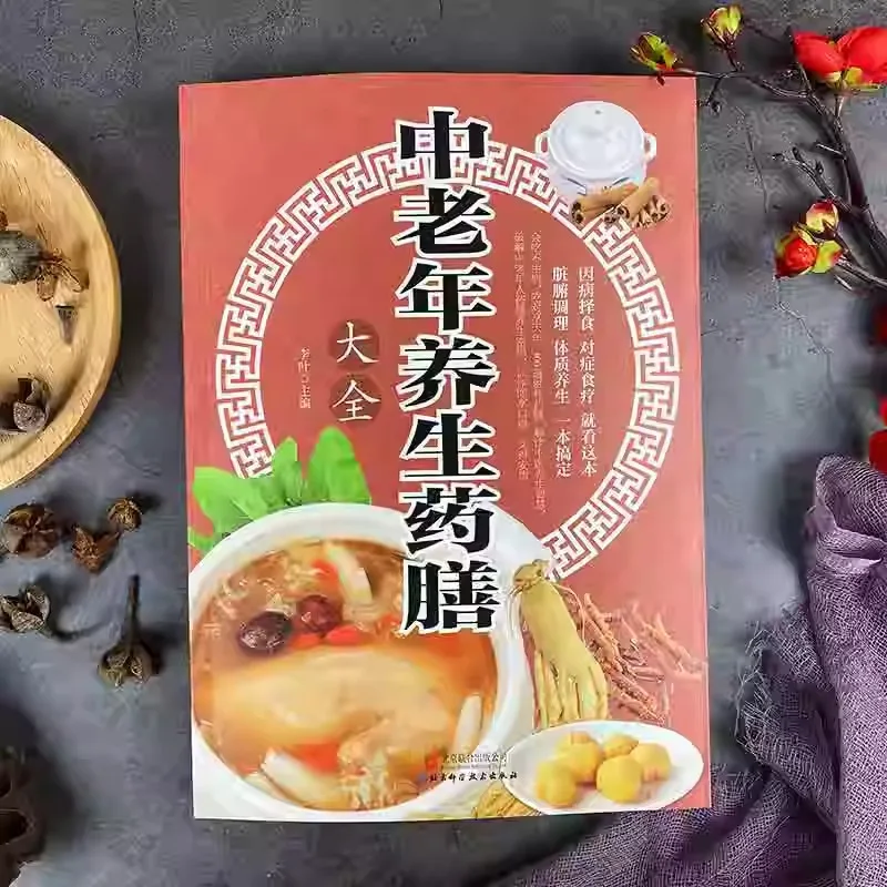 Dieta tonica per persone di mezza età e anziani