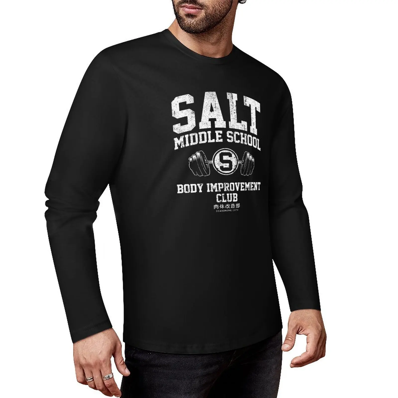 Salt Middle School Body Improvement Club Long T-Shirt sweat shirts black t shirt quick-drying t-shirt tshirts for men