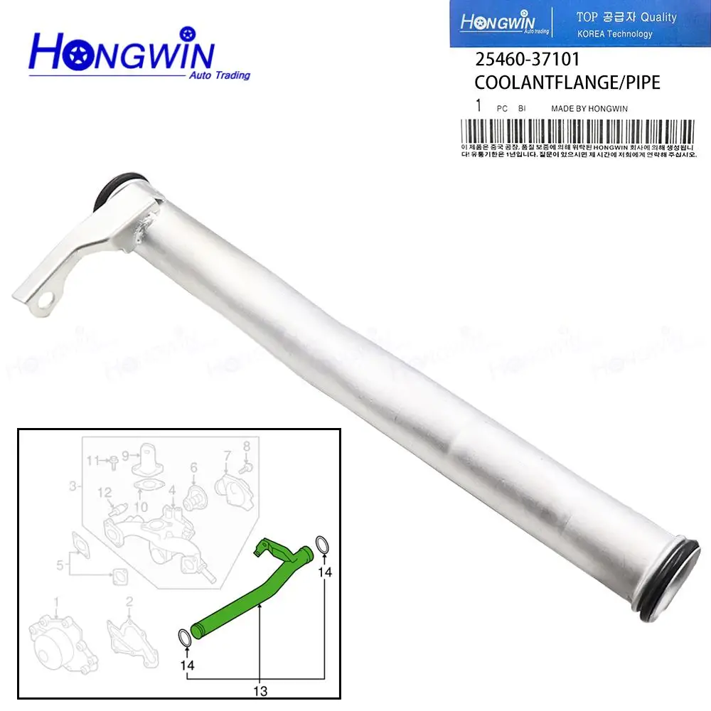 

25460-37101 Water Outlet Coolant Pipe 2546037101 For Hyundai Tiburon GT Sonata GLS Santa Fe Tucson GLS V6