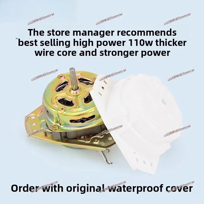 

Washing machine motor pure copper double cylinder universal dehydrator drying motor