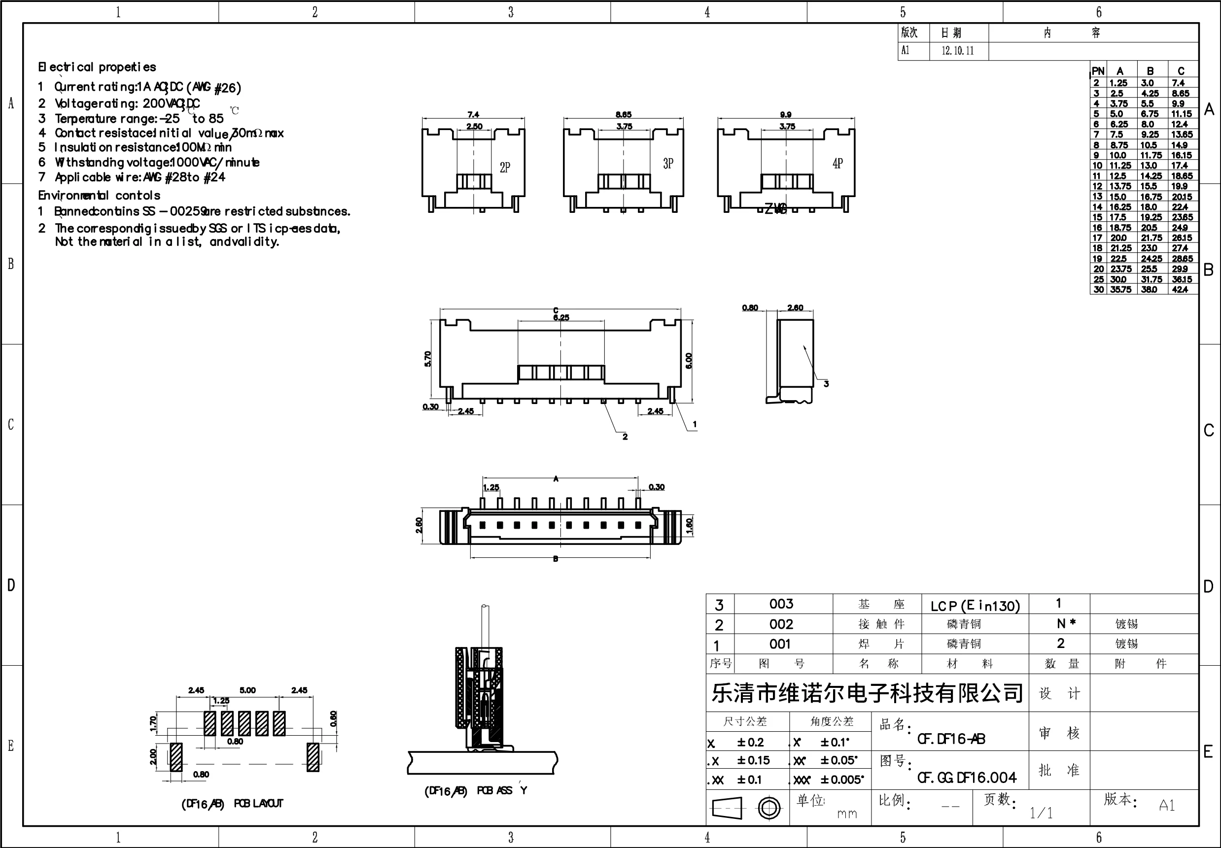 DF16 Verticale Sticker 1,25 mm Afstand SMT Patch Socket 6PIN Pin Socket Connector Strip Connector Interface