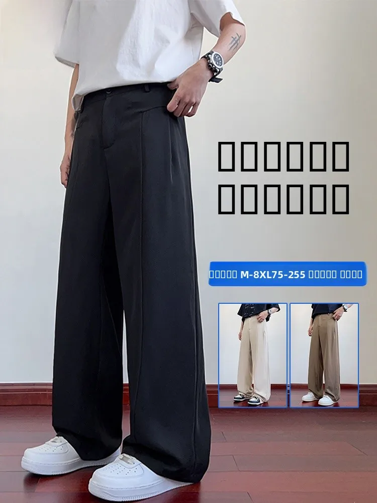 

MoChao Men's Large Size Straight Leg Casual Trousers Pure Color Spring Faion Loose Wide Leg Drapey Suit Pants