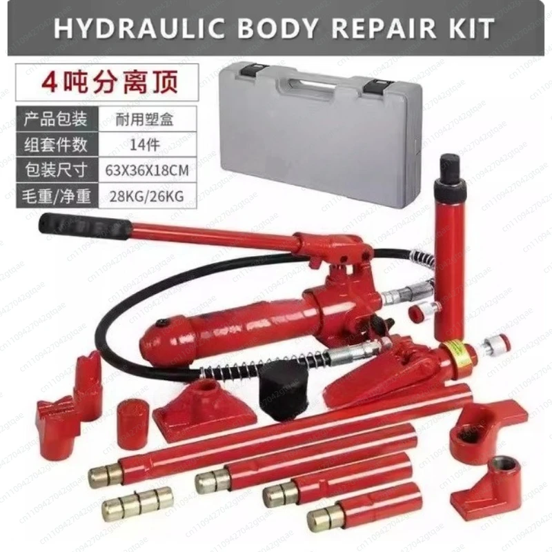Hydraulic Jack Kit 4/10Ton Sheet Metal Correction Automotive Frame Shape Repair Separation Jack Tools