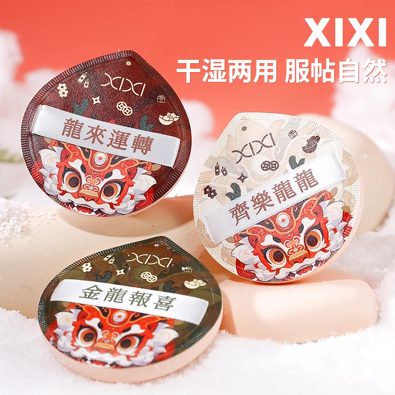 Traditional Chinese Year of the Dragon Limited Powder Puff Soft Flexible Makeup Sponge XL Powder Puff Cosmetics Cushion Puff