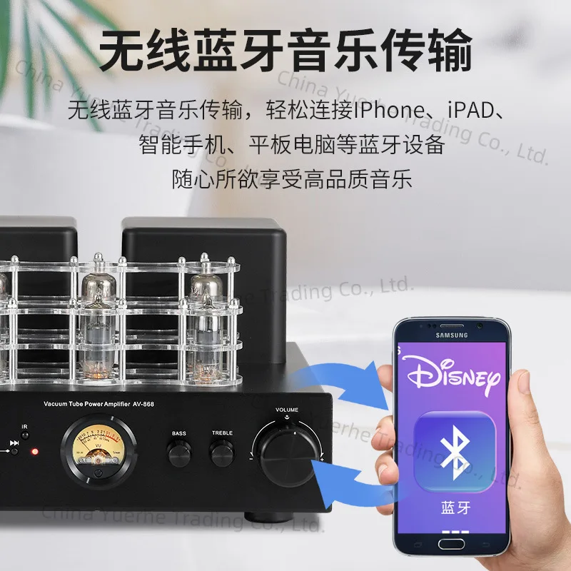 Fever tube wireless bluetooth bile machine power amplifier bookshelf box audio combination set