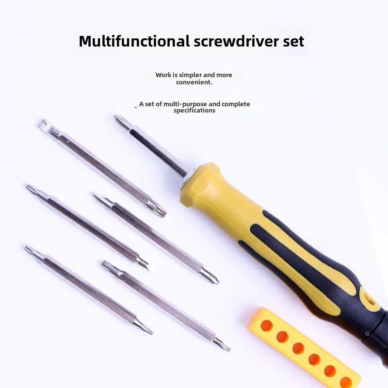 13-in-1 screwdriver set U-shaped plum blossom triangle screwdriver household disassembly and repair multi-function tool preci