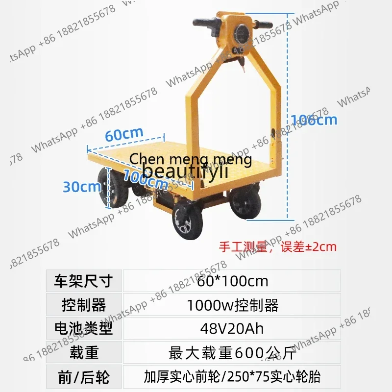 Z189  Portable electric folding, elevator loading truck, construction site trolley, small pulling truck