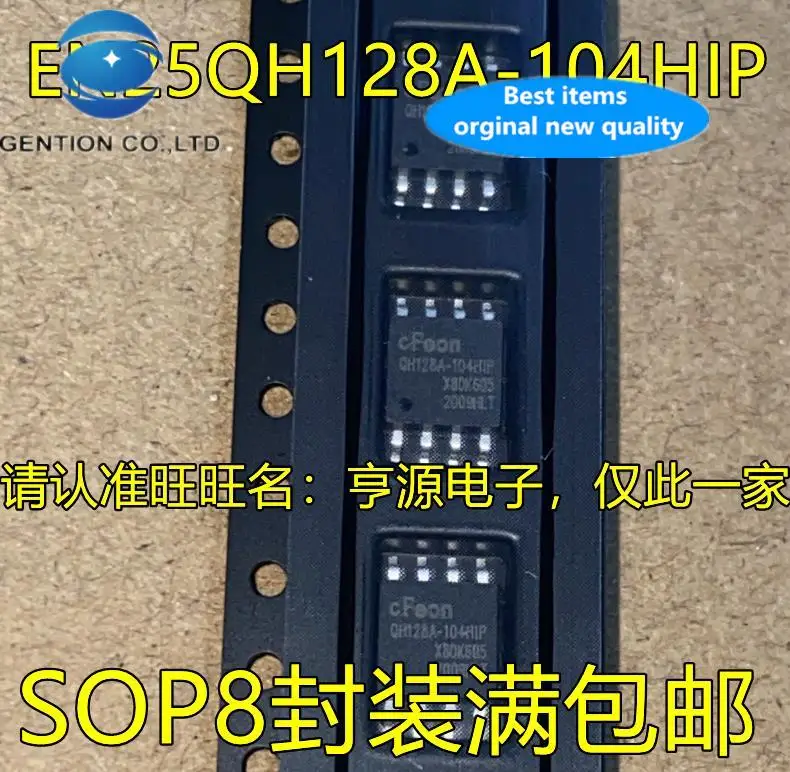 

10pcs 100% orginal new in stock EN25QH128A-104HIP QH128A-104HIP SOP8 memory chip