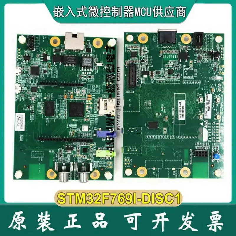 Brand new original ST STM32F769I-DISC1 STM32F769NIH6 development board evaluation exploration kit