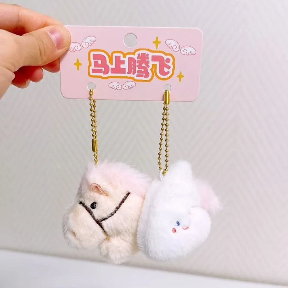 

Cute Mini Plush Horse Pendant Mascot Pony Stuffed Horse Pendant Stuffed Animal Backpack Charm Purse Accessory