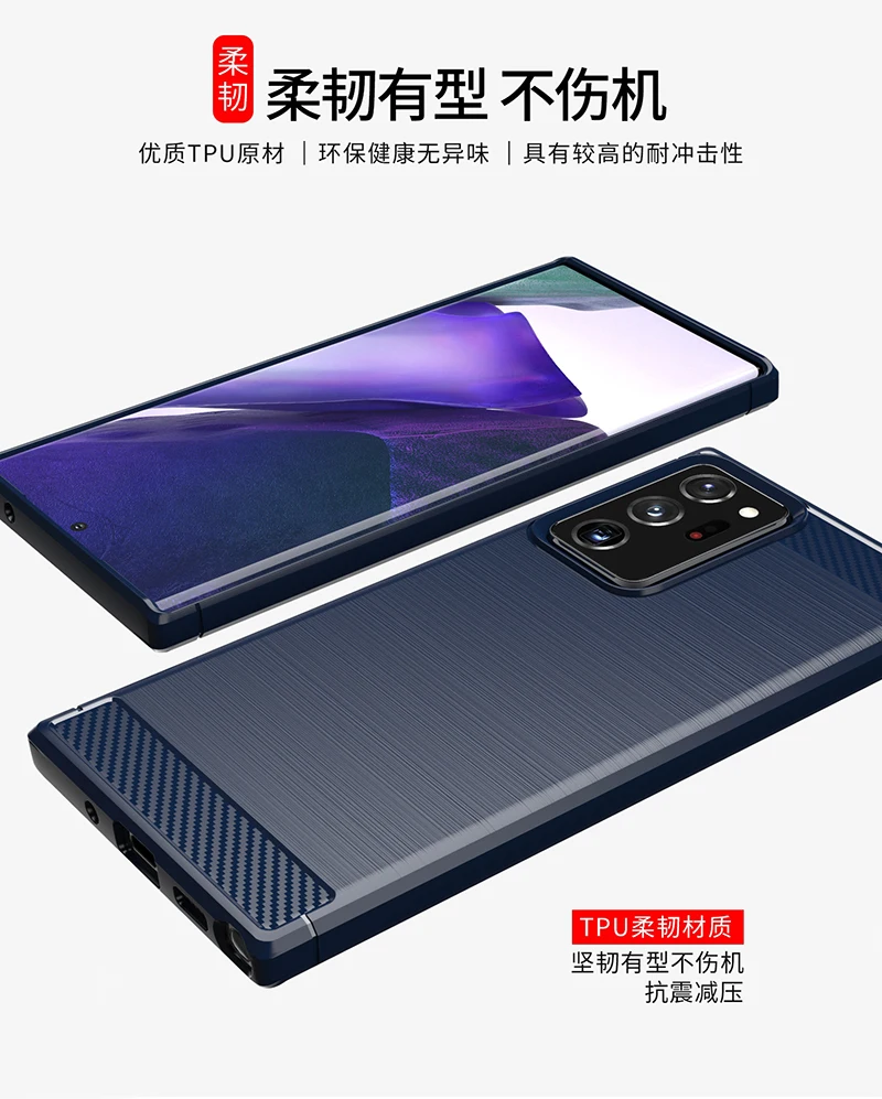 For Samsung Galaxy Note20 Ultra 5G Case Silicon Carbon Fiber Cover For Samsung Galaxy Note 20 Ultra Note20+ 20 Plus 5G Case 6.9\