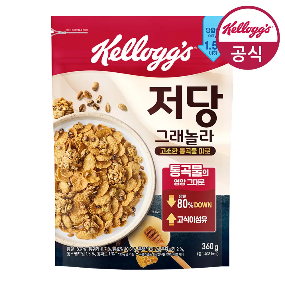 Kelloggs Cereal Low Sugar Granola 360g X 1 Pcs