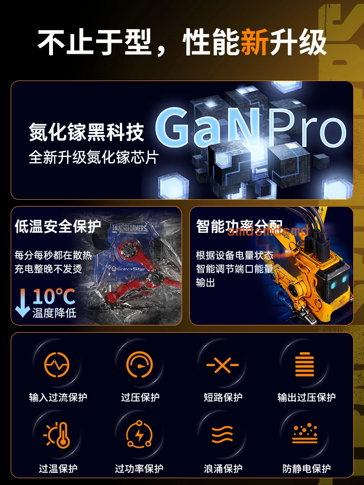 Notebook Apple charging head Mecha plug