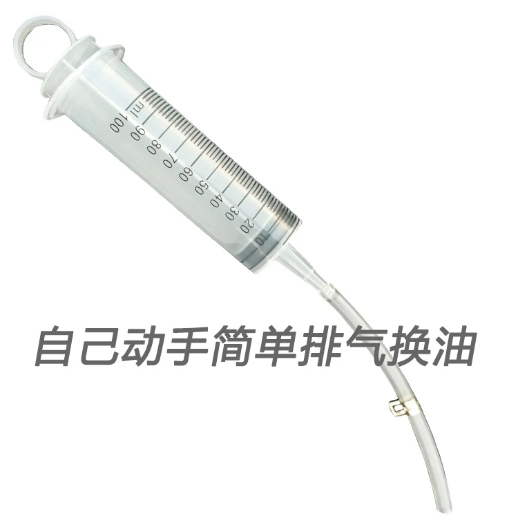 It Is Suitable of Motor and Electric Vehicle Disc Brake Oil Pipe Exhaust Oil Brake Lower Pump Caliper