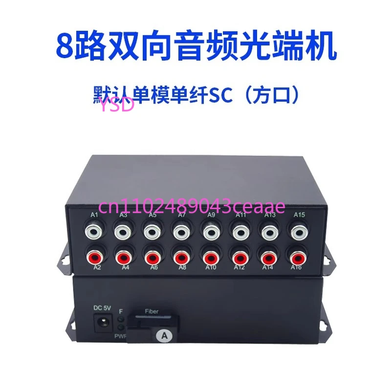 Audio Voice Fiber Optic Transceiver with One Way Two Way Transmission and RCA Connector Lotus Head