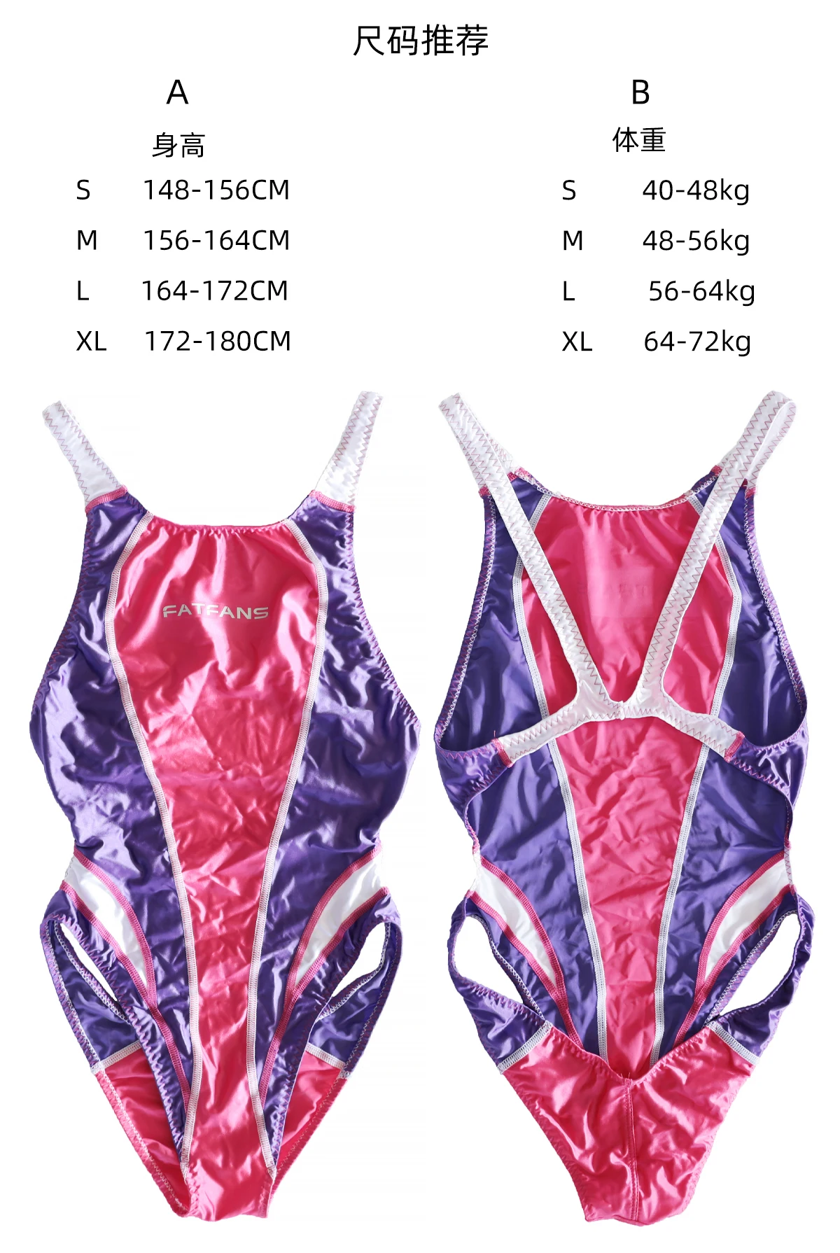 Costume da bagno estivo da donna sexy con pagliaccetto, costume da bagno patchwork, per costume da bagno intero lucido con taglio alto