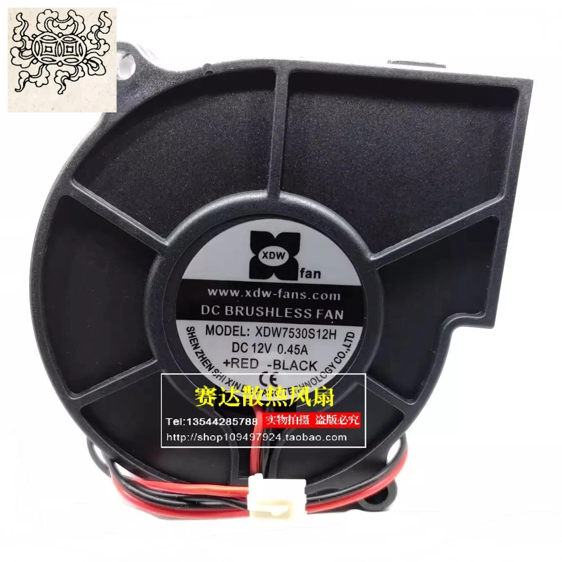 

Jinlingge для XDW7530S12H 7530 12 В 0,45 А сушильный турбовентилятор охлаждения