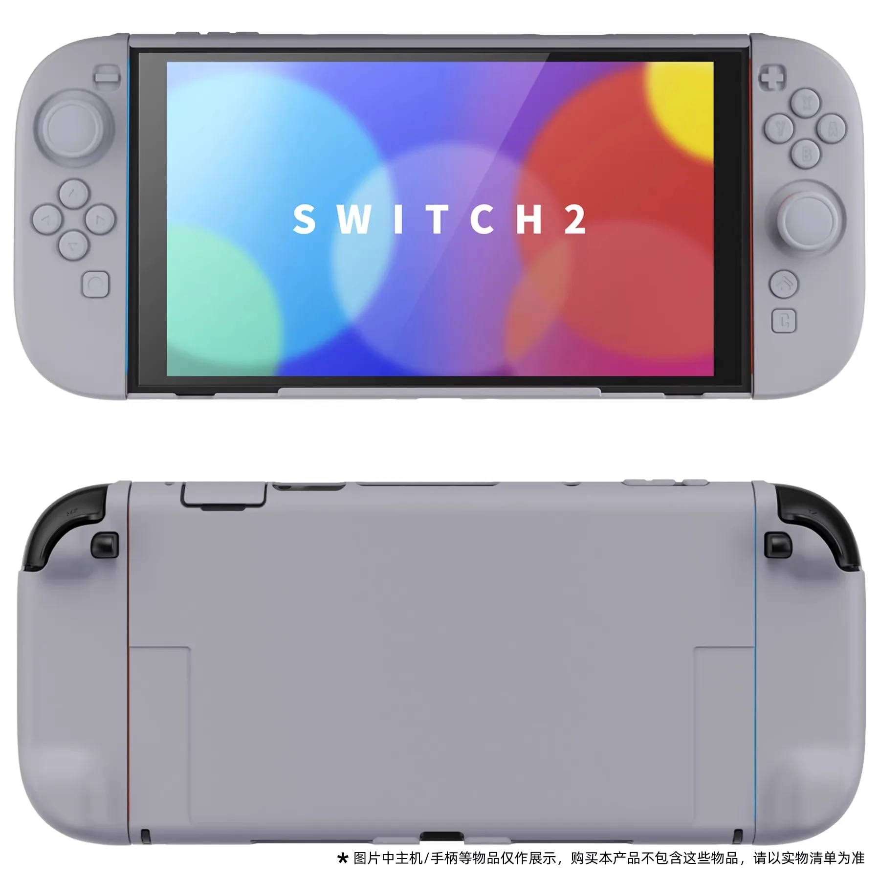 PlayVital Switch2 Grip NS2 Solide Aparte Harde Schaal Switch Slijtvaste All-inclusive Achterkant Game Console Beschermhoes