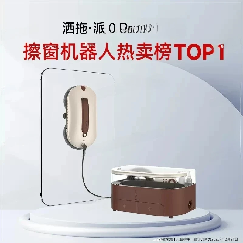 

Все самодомашние высотные стеклянные артефакты, интеллектуальный робот для мытья окон с распылителем,