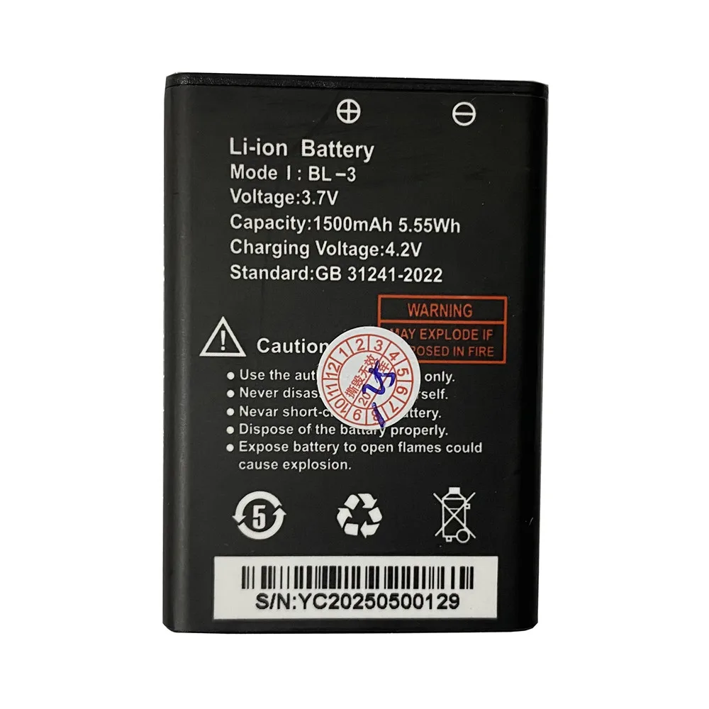 1-2PCS New 3.7V 150… - image