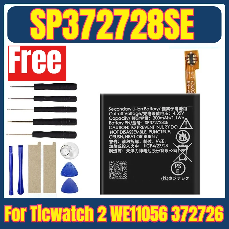

SP372728SE Replacement Battery for Ticwatch 2 WE11056 372726 300mAh + Tools