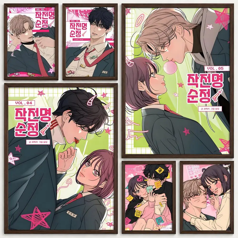 Webtoon Operation True Love Poster Self‑Adhesive Waterproof PP Poster Coffee House Bar Wall Art Sticker Room Home Decor