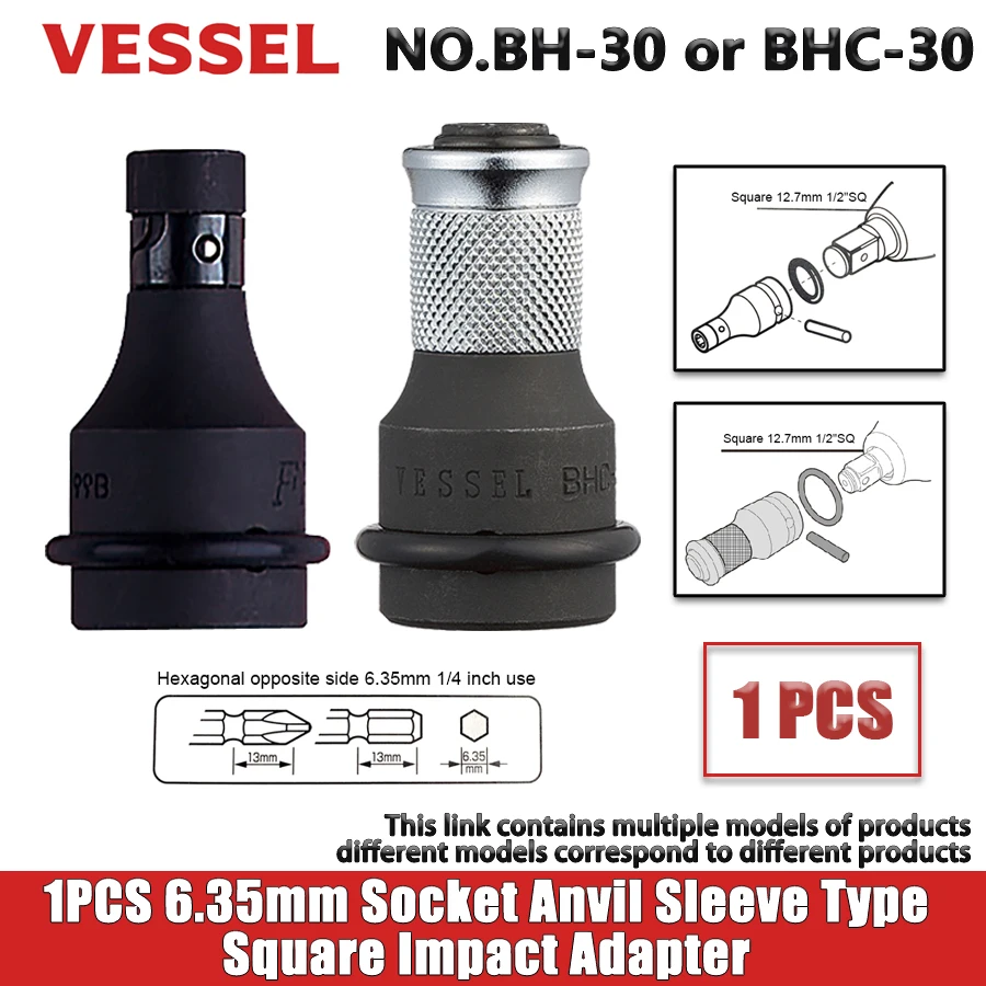 Vessel 1PCS 6.35Mm …