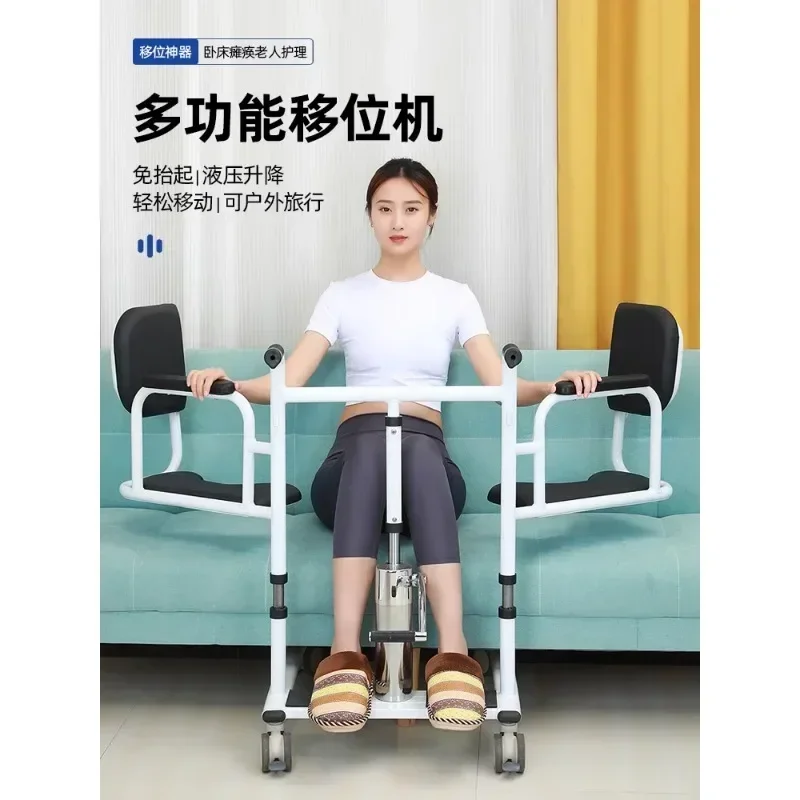 

Hot Sales Multifunctional Hydraulic Lift Machine Disabled Patient Bedridden Disabled Old Shift Bath Chair Home Care Artifact