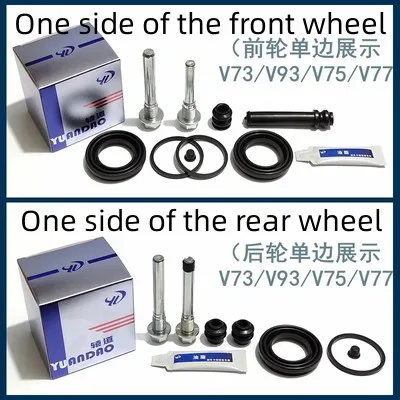 PAJERO V73V93V95V96V87V75V77V78 PIN,FRONT REAR BRAKE MR407084 MR407085 4605A101 MR475896