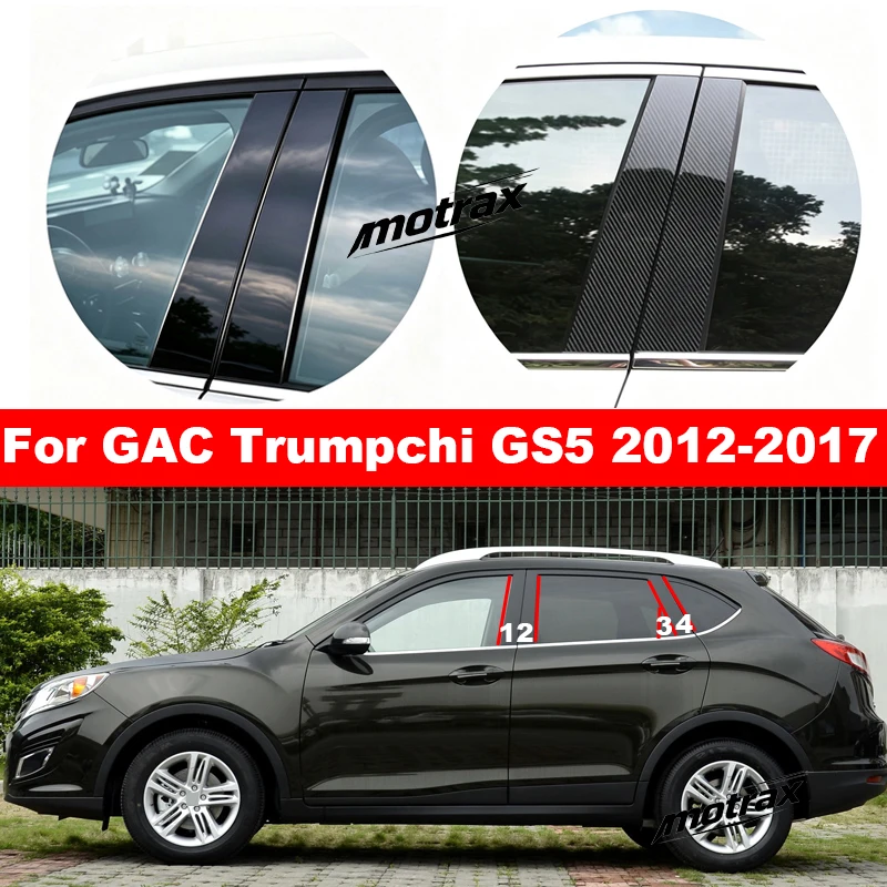 Car Window Decorative Cover Center Post Film Pillar B C Pillar Bright Sticker for GAC Trumpchi GS5 2012-2017 Accessories