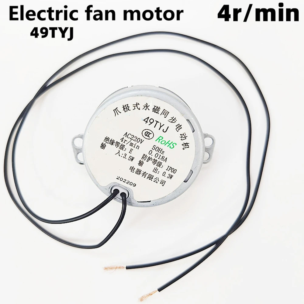 AC 220V 4r/Min 3.5W 50Hz Claw Pole Permanent Magnet Synchronous Motor 49TYJ Electric Fan Floor Remote Control Rotor Motor AC 220