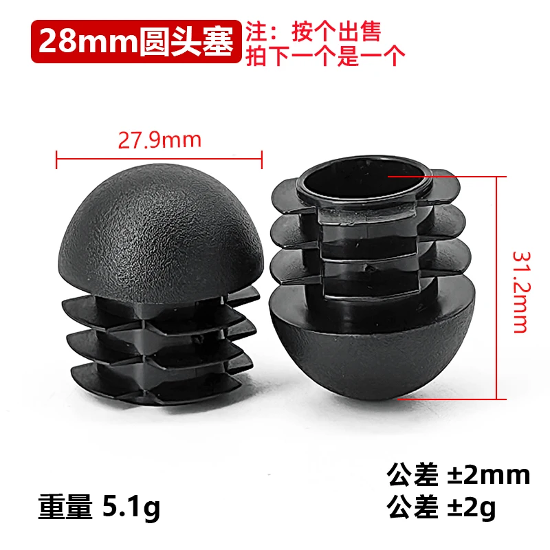 Variant: 28mm Black