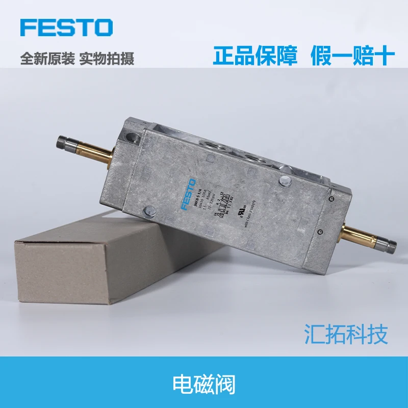 O fest FESTO solenoid valve JMFH-5-1/4 10410 brand new original genuine