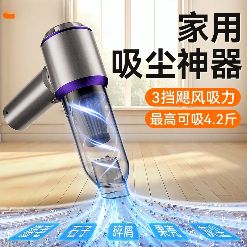 Window gap vacuum cleaner household car load wasteland cleaning small large suction wireless sill cleaning