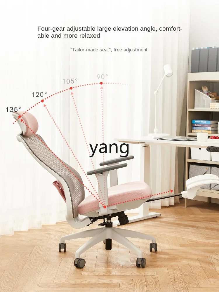 Yhl Engineering Chair Computer Swivel Chair Home Waist Support Office Chair Reclining E-Sports Seat Comfortable Long Sitting