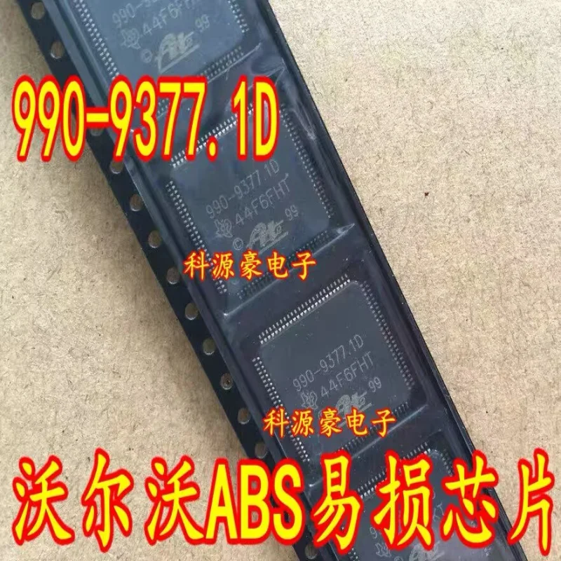 1PCS/Lot 990-9377.1D3 990-9377 1D TQFP-100 0990-9377.1D3 0990.9377.1D TQFP100 Car memory chips For ABS vulnerable IC Chip