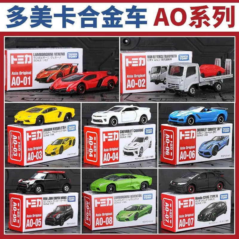 TAKARA TOMY AO Series Lamborghini Honda Civic Modello di auto in lega giocattolo per ragazzi