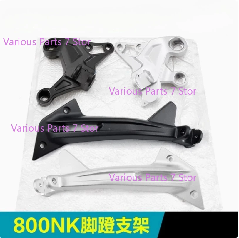 

Для CFMOTO 800NK 800 NK кронштейн педали мотоцикла рамка педали левая и правая соединительная пластина сиденье педали